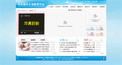 Desktop Screenshot of labbaby.idv.tw